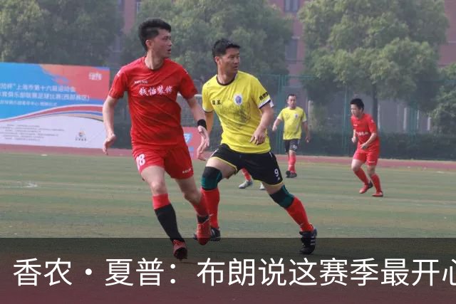 香农·夏普：布朗说这赛季最开心是因没塔图姆后他尽到了领袖职责